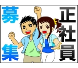 職場の画像