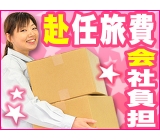 職場の画像