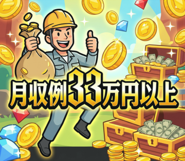 株式会社BREXA Next