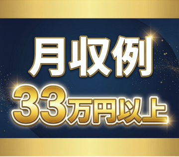 株式会社BREXA Next