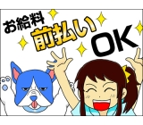 職場の画像