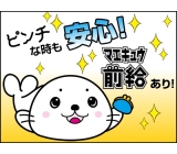 職場の画像