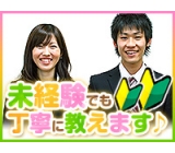 職場の画像