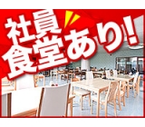職場の画像
