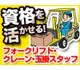 職場の画像