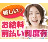 職場の画像