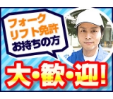 職場の画像
