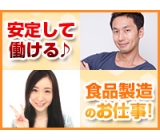職場の画像
