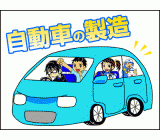 職場の画像