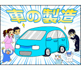 職場の画像