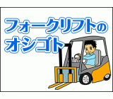 職場の画像