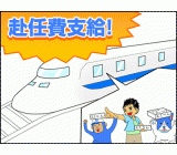 職場の画像