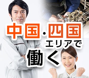 株式会社BREXA Next