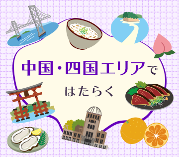 職場の画像