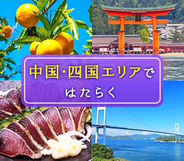職場の画像