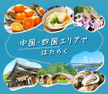職場の画像