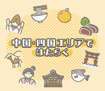 株式会社BREXA Next