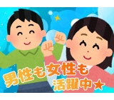 職場の画像