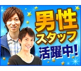 職場の画像