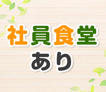 株式会社BREXA Next