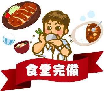 【20代,30代活躍中】☆彡20代～50代の男女活躍中！住宅用ア...