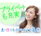 職場の画像
