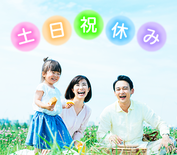 アルバイトイメージ画像