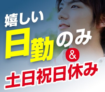 株式会社BREXA Next