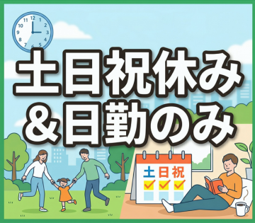 株式会社BREXA Next