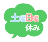 職場の画像