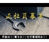 職場の画像