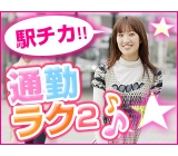 職場の画像