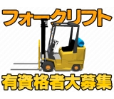職場の画像