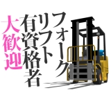 職場の画像