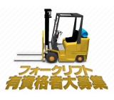 職場の画像