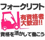 職場の画像
