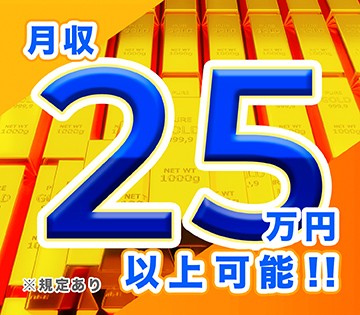 株式会社BREXA Next