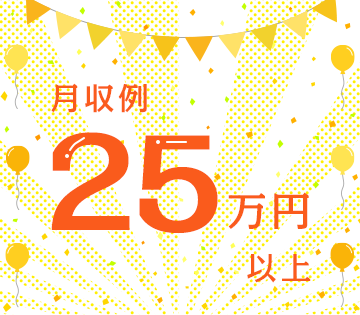 【20代,30代活躍中】☆彡20代～40代の男女活躍中★自動車部...