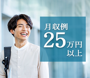 株式会社BREXA Next(兵庫県朝来市/和田山駅/建築・土木・設備)_1