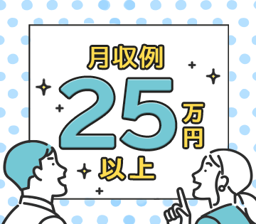 株式会社BREXA Next