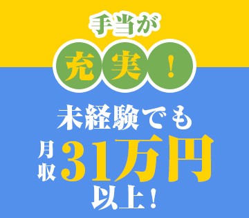 株式会社BREXA Next
