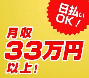 株式会社BREXA Next