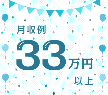 株式会社BREXA Next