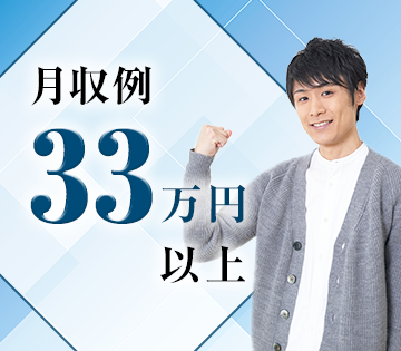 【20代,30代活躍中】20代～50代までの男女活躍中！【月収例...