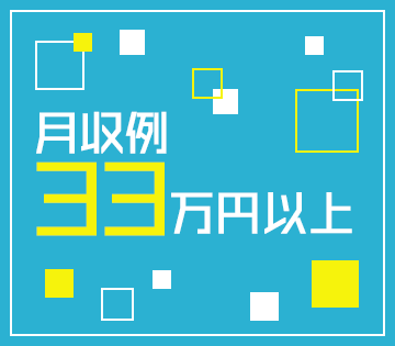 株式会社BREXA Next