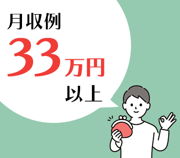 株式会社BREXA Next