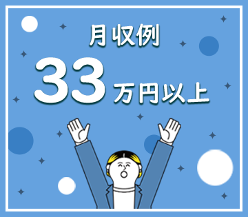 株式会社BREXA Next