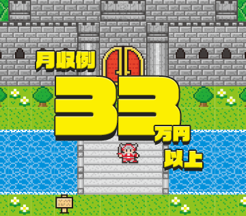 株式会社BREXA Next