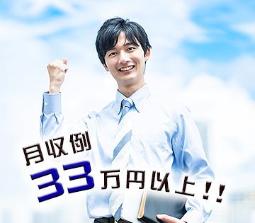 株式会社BREXA Next