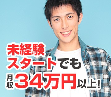 株式会社BREXA Next